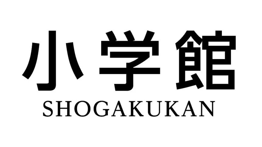 Manga Publisher Shogakukan Says It Won’t Hire Sex Offenders Or Major Human Rights Violators Going Ahead Shogakukan